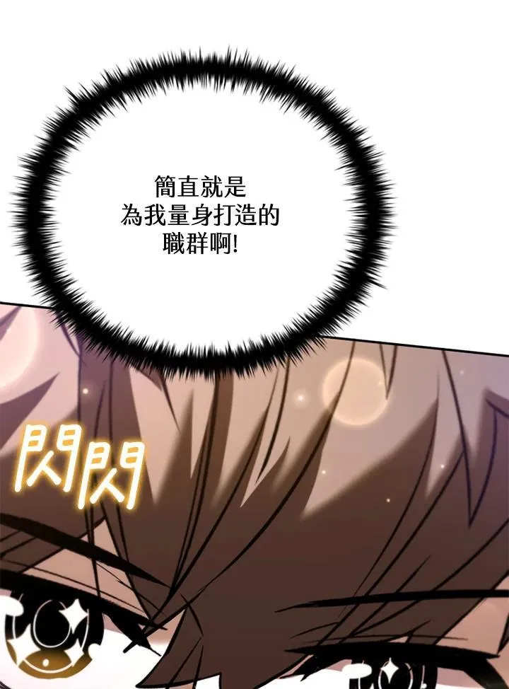 第137话47
