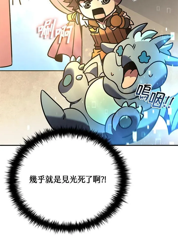 第136话9