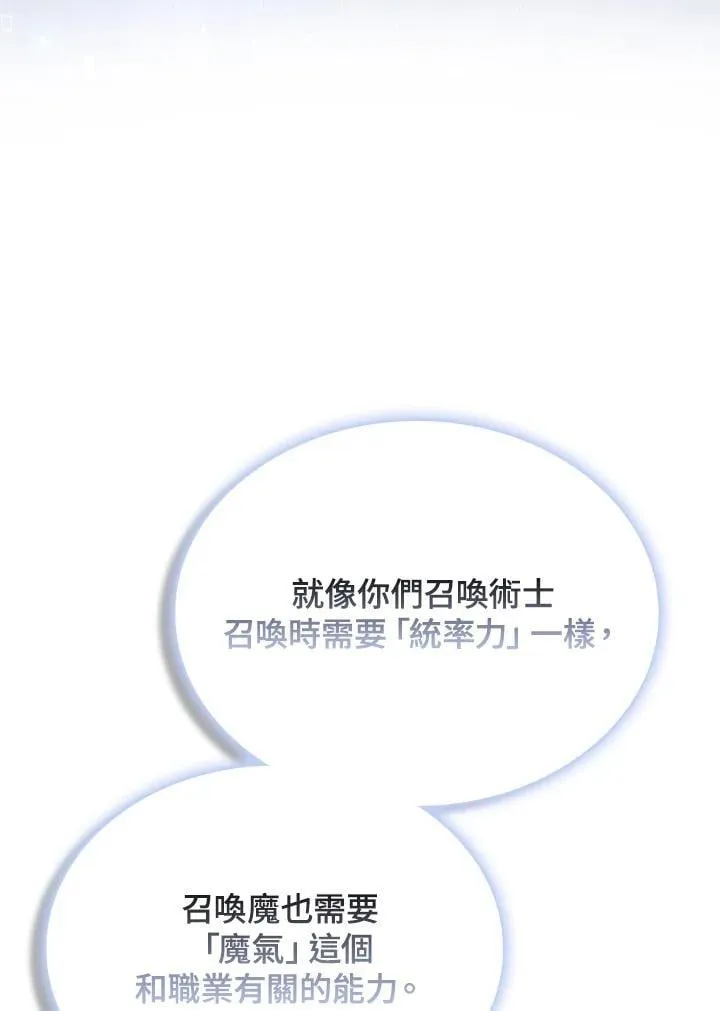 第137话22