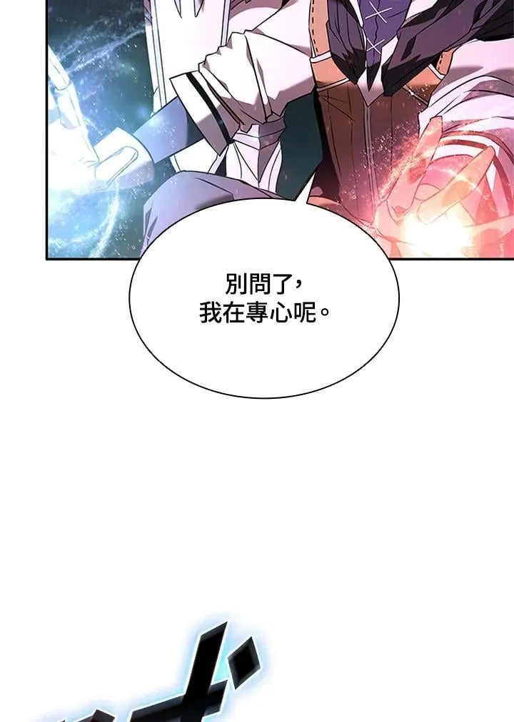第137话79
