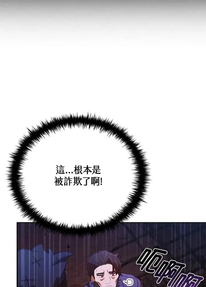第136话19