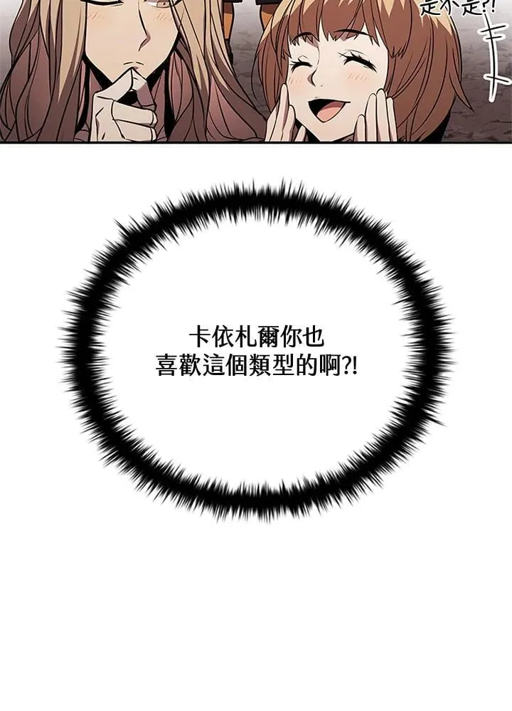 第136话26