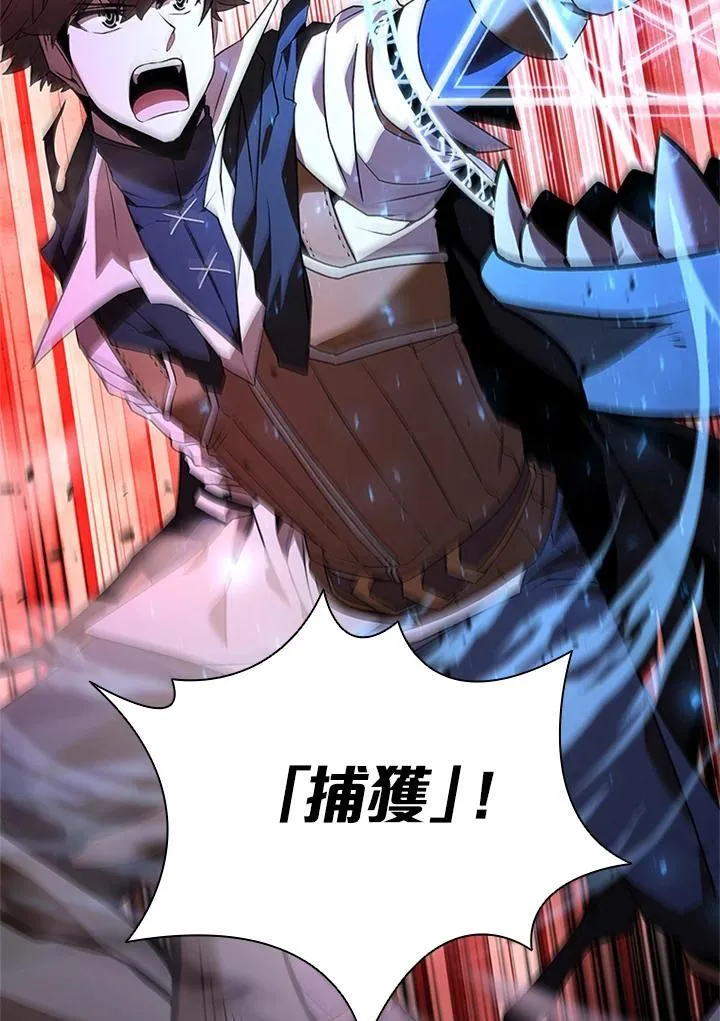 第137话61