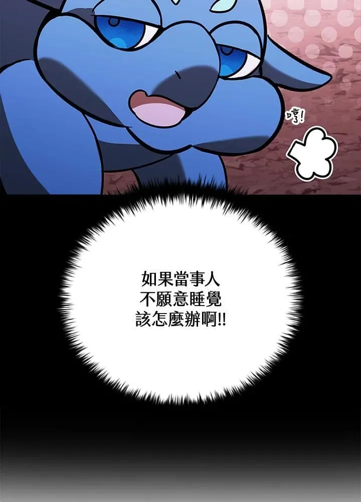 第136话18