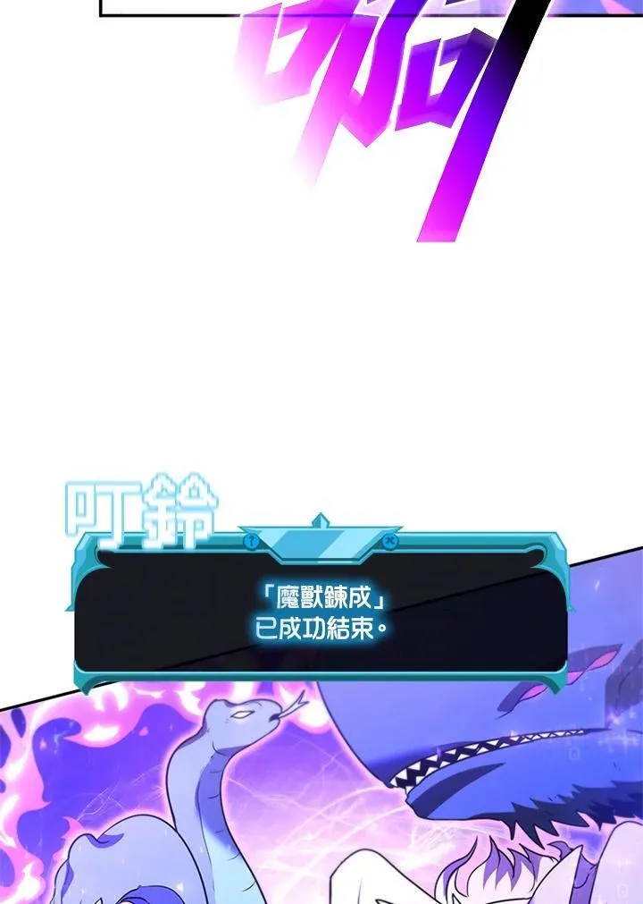第137话99