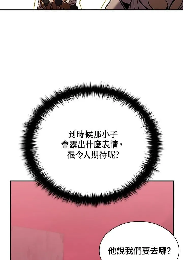 第137话110