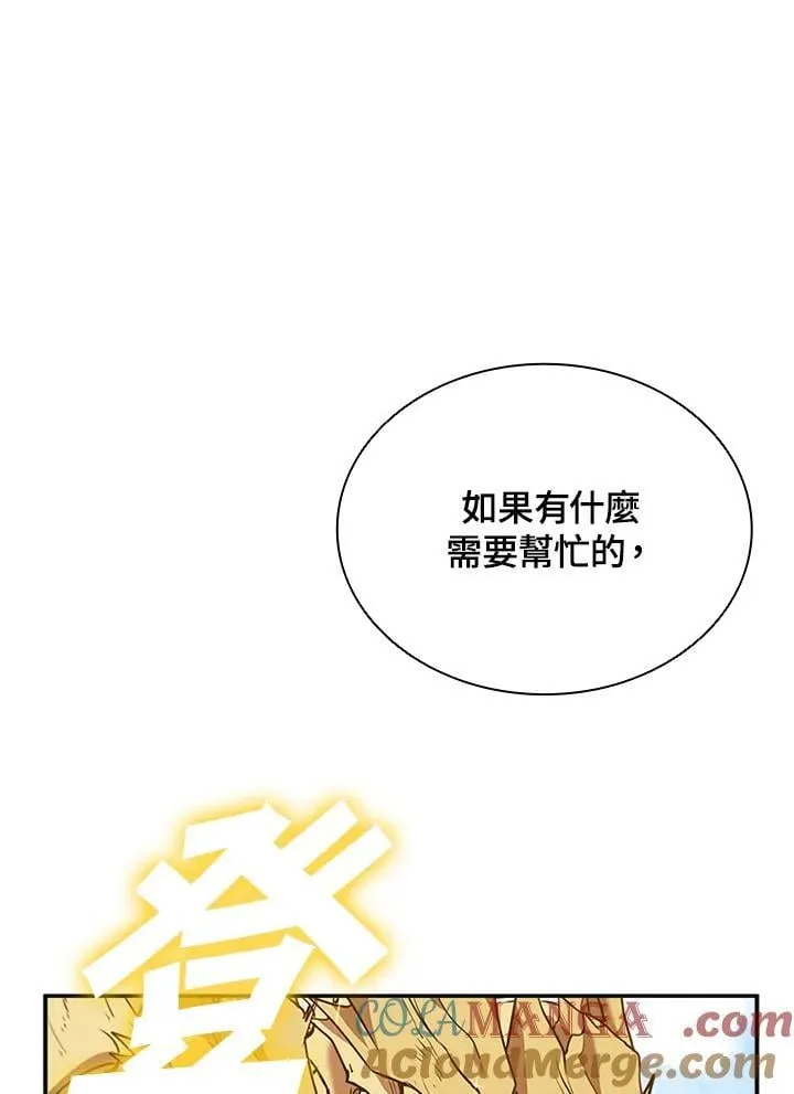 第136话52