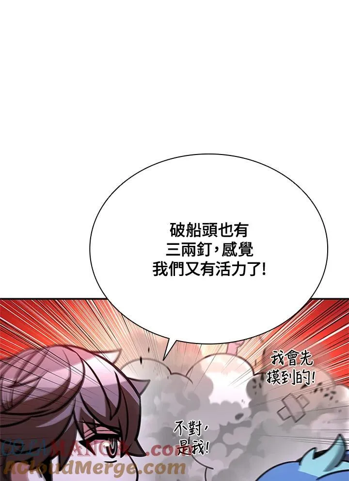 第136话36