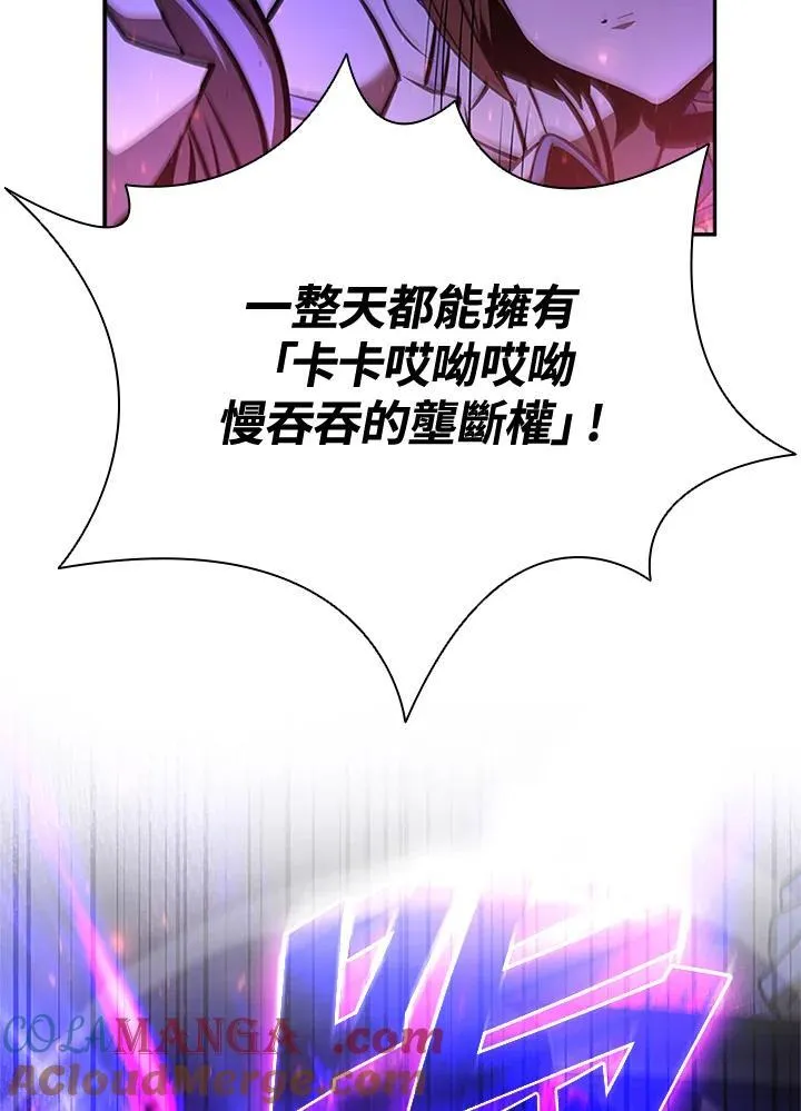 第136话32