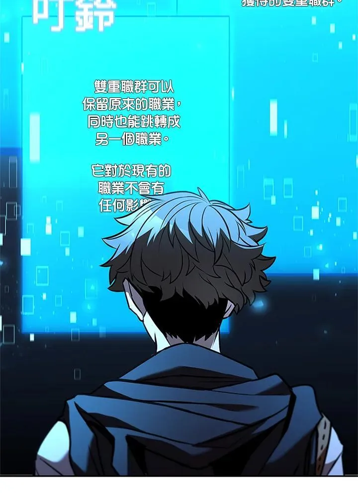 第136话98
