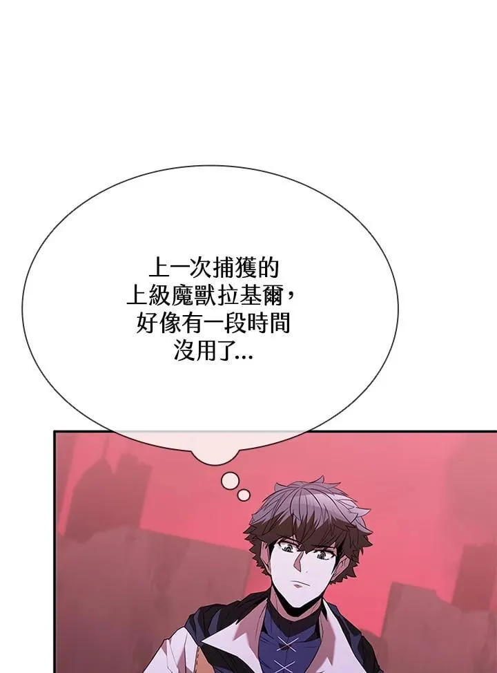 第137话41