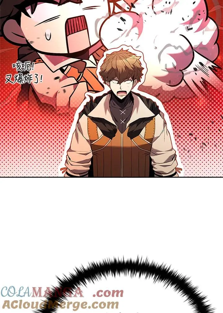 第137话28