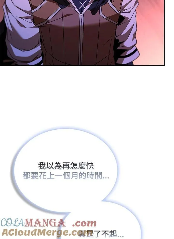 第136话44