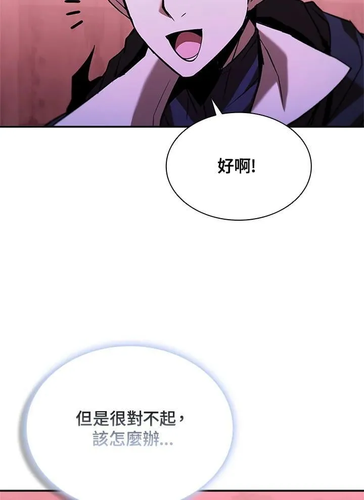 第136话47