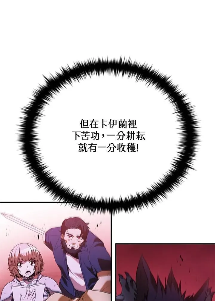 第137话91