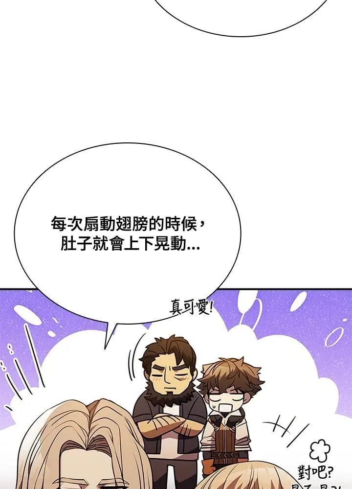 第136话25