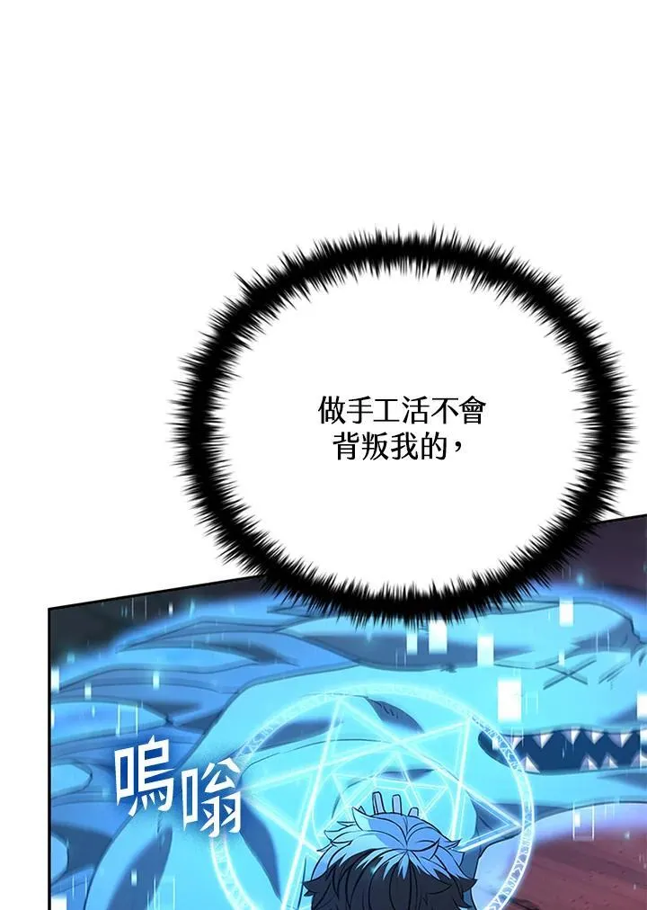 第137话89