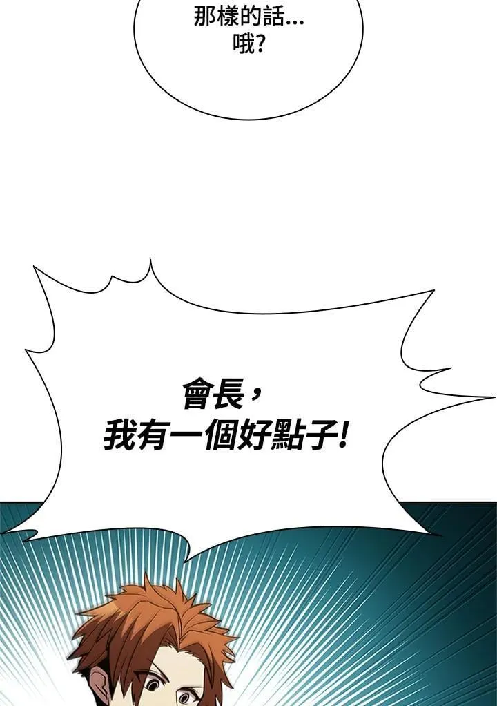 第136话81