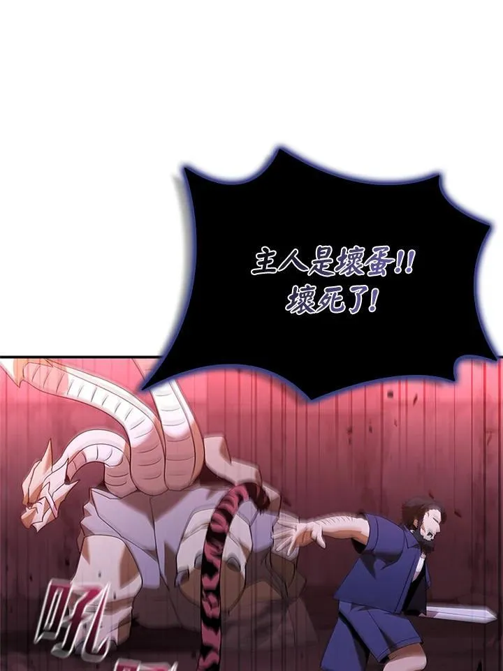 第136话127