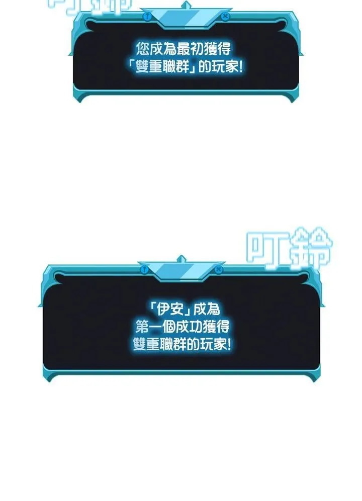 第136话113