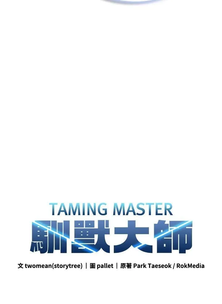 第137话49