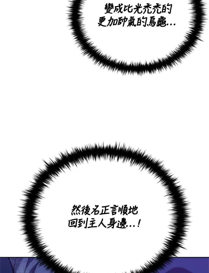 第136话138