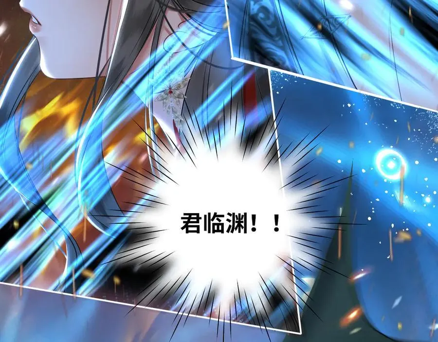 第30话 原来她见到我竟是如此开心71