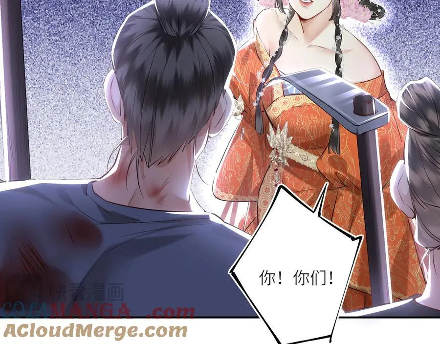 第29话 天王老子也没用60