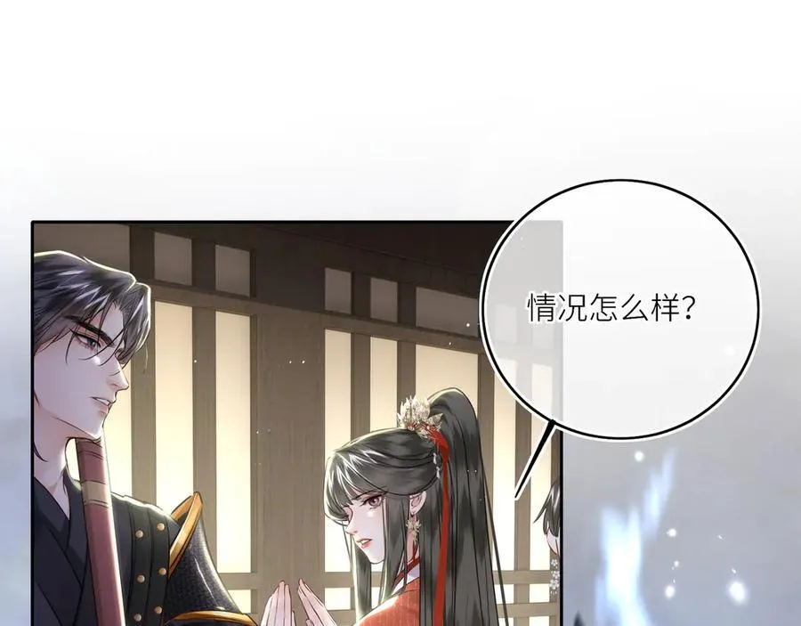 第29话 天王老子也没用4