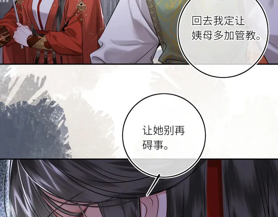 第30话 原来她见到我竟是如此开心10