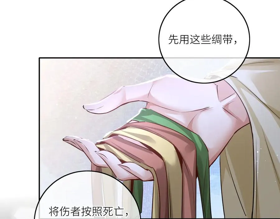 第29话 天王老子也没用25