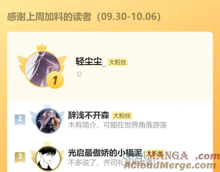 第30话 原来她见到我竟是如此开心84
