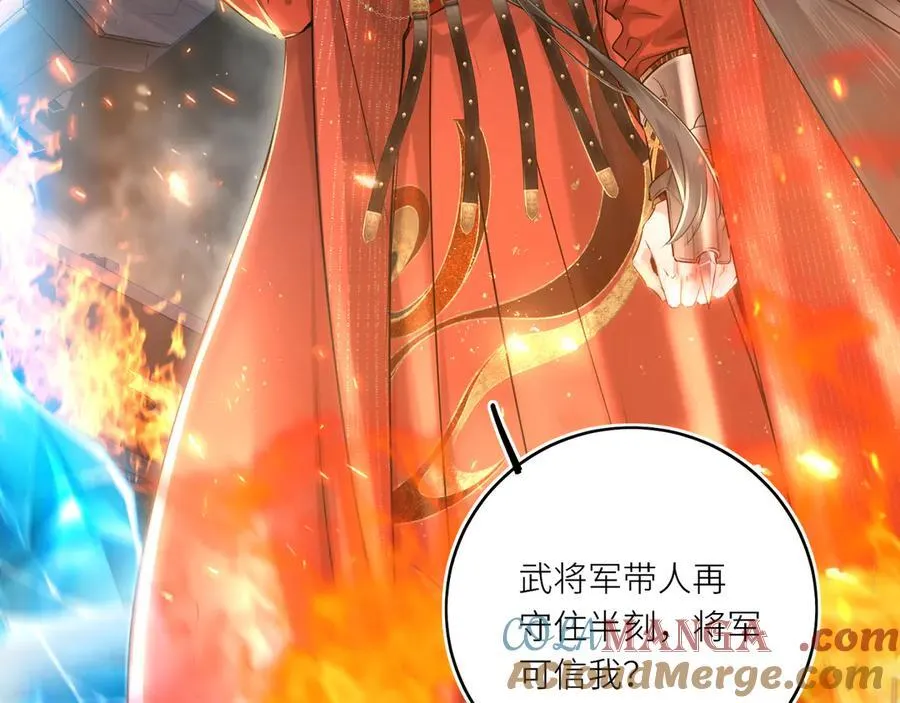 第30话 原来她见到我竟是如此开心48