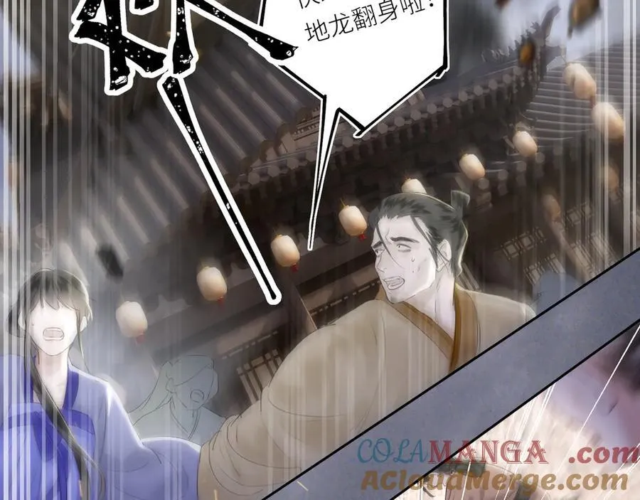 第29话 天王老子也没用12