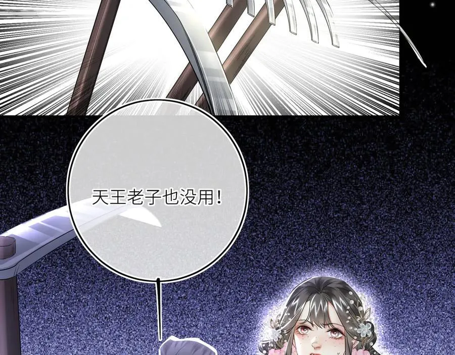 第29话 天王老子也没用59