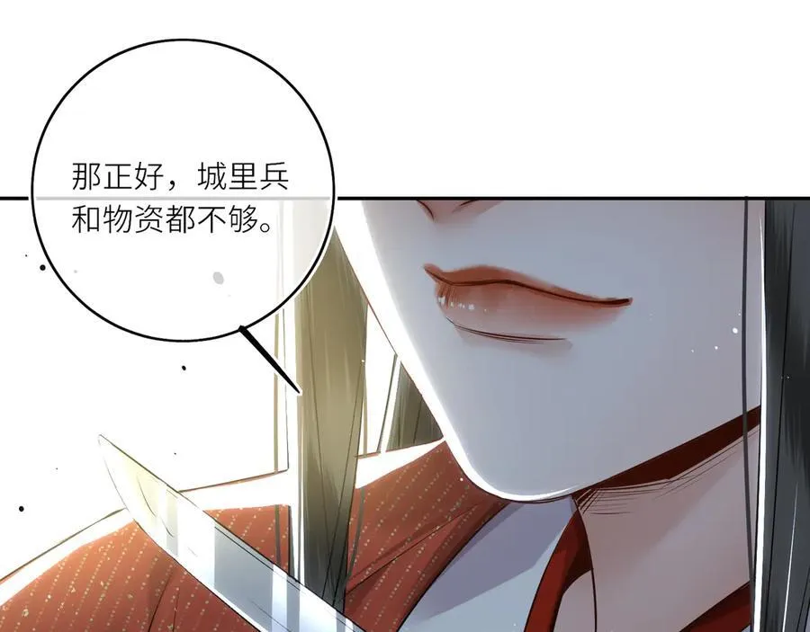 第29话 天王老子也没用68