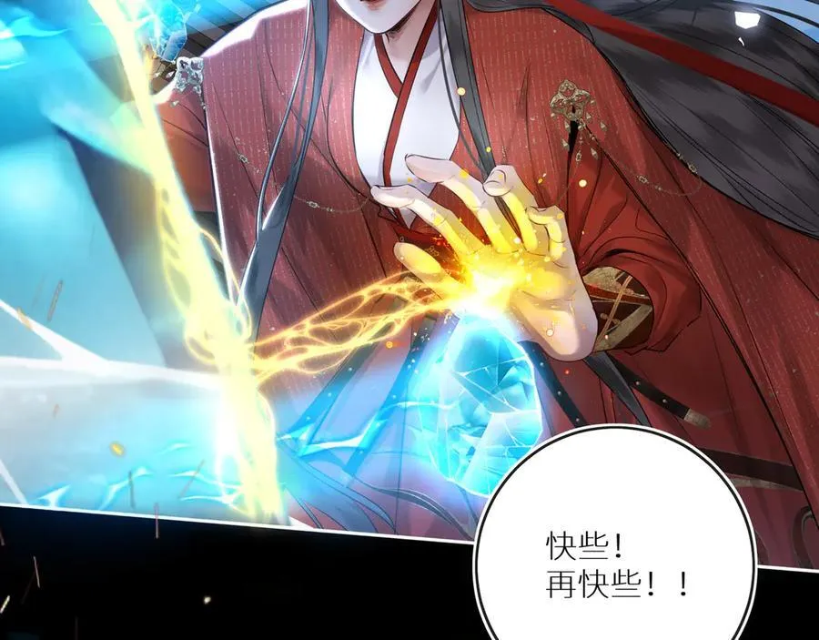 第30话 原来她见到我竟是如此开心62