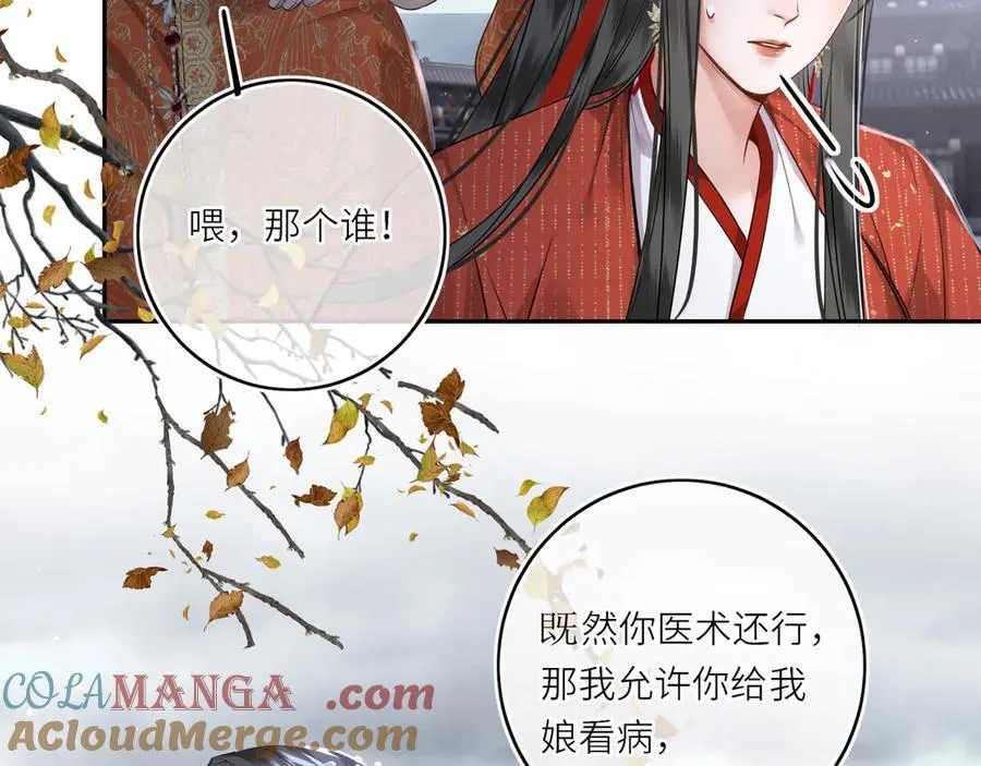 第29话 天王老子也没用45