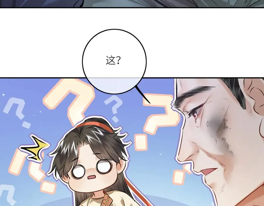 第29话 天王老子也没用28