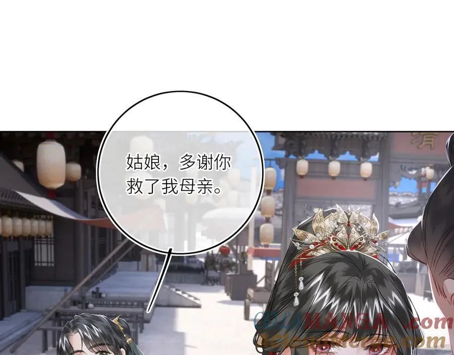 第30话 原来她见到我竟是如此开心18