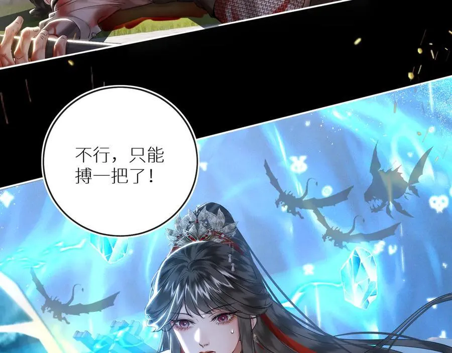 第30话 原来她见到我竟是如此开心61