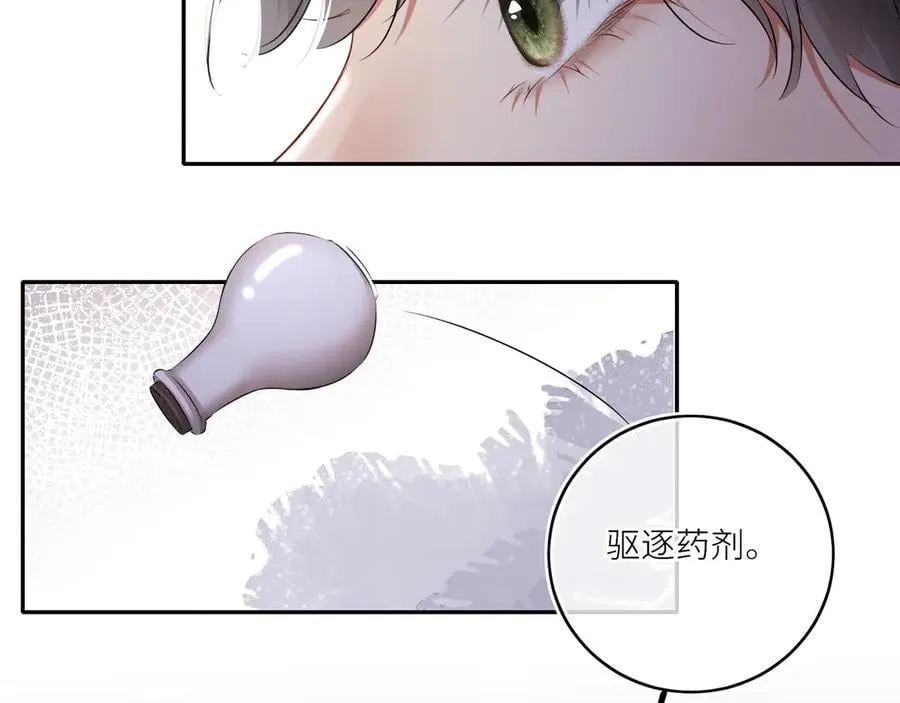 第30话 原来她见到我竟是如此开心22