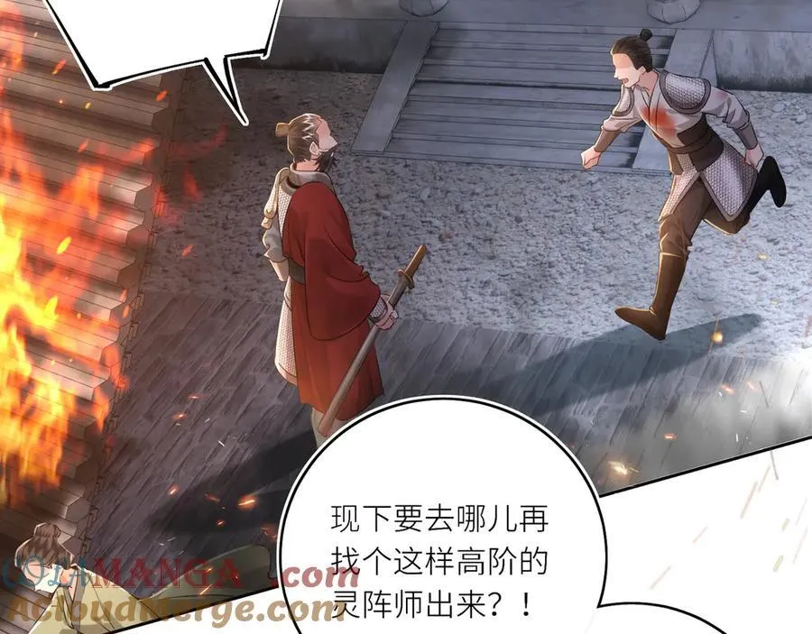 第30话 原来她见到我竟是如此开心42