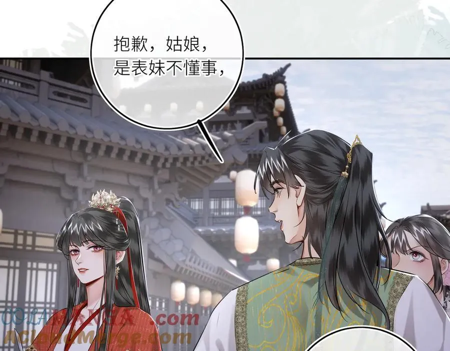 第30话 原来她见到我竟是如此开心9