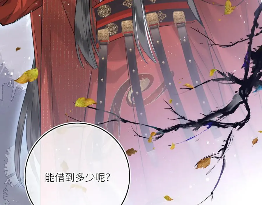 第29话 天王老子也没用71