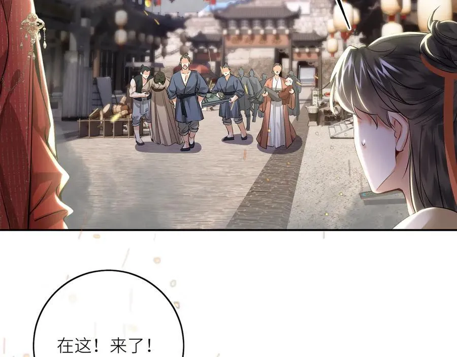 第29话 天王老子也没用17