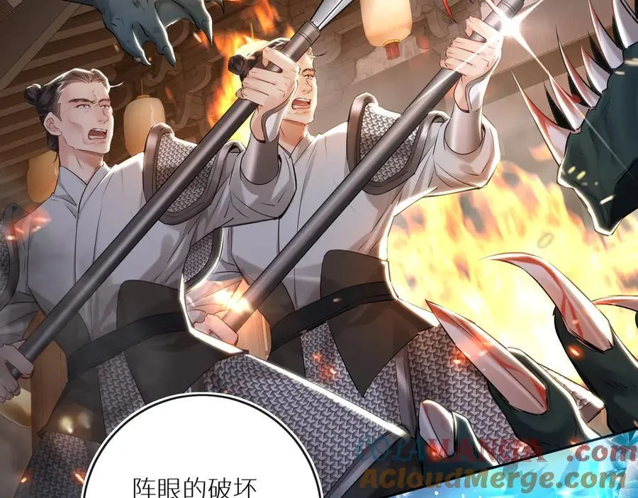 第30话 原来她见到我竟是如此开心57