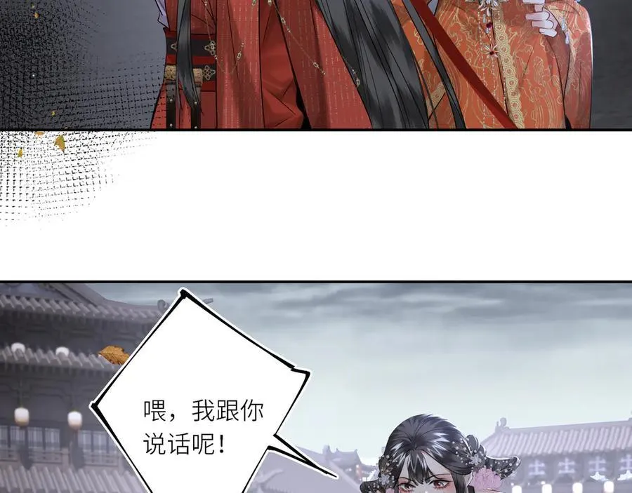 第29话 天王老子也没用49