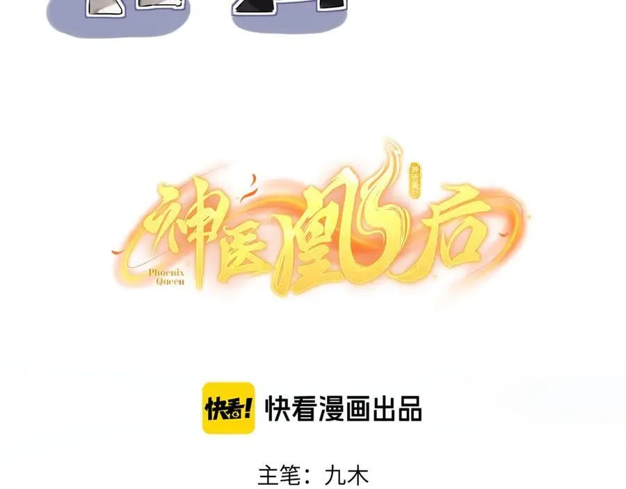 第30话 原来她见到我竟是如此开心5
