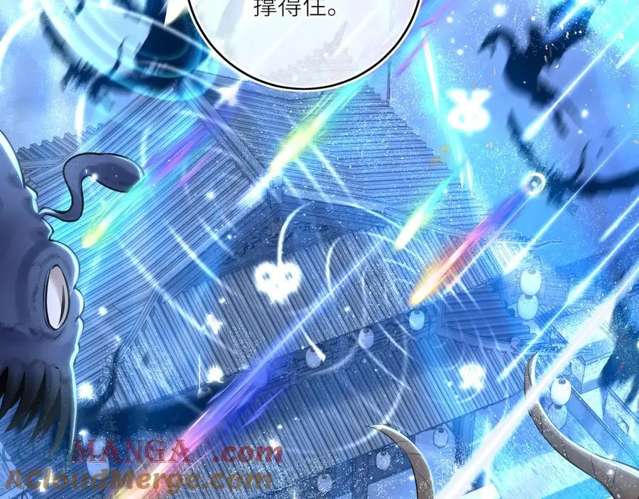 第29话 天王老子也没用6